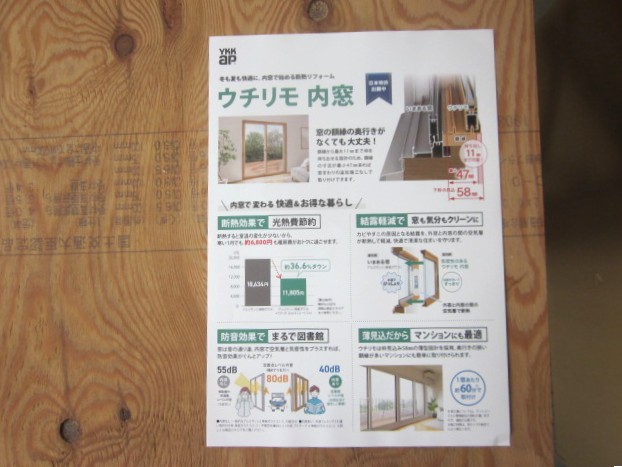 「『 ウチリモ 』」関連画像