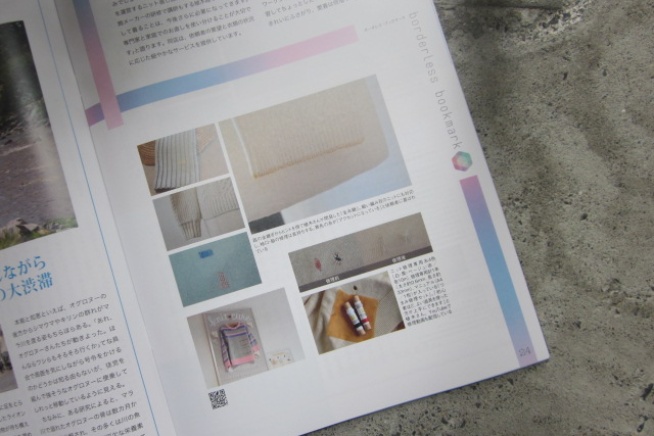 チャーミングにお直し🧵