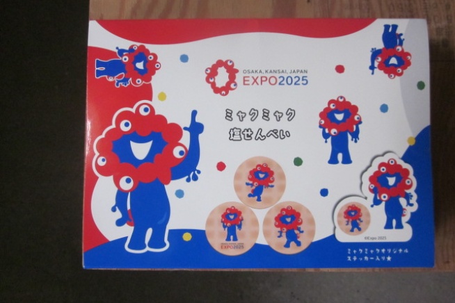 ミャクミャク！