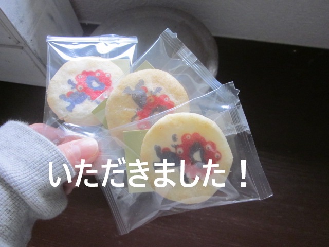 「ミャクミャク!」関連画像