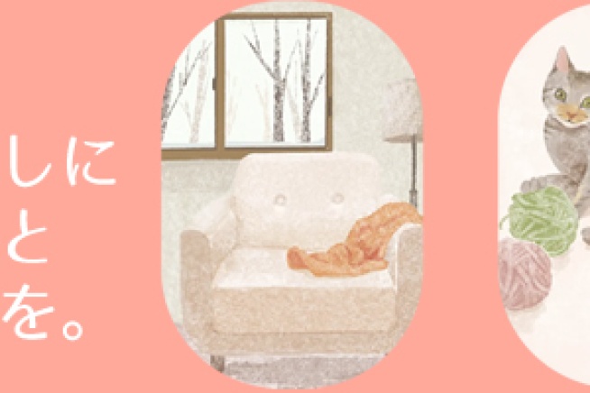 🧣温活で冬を暖かく🧤