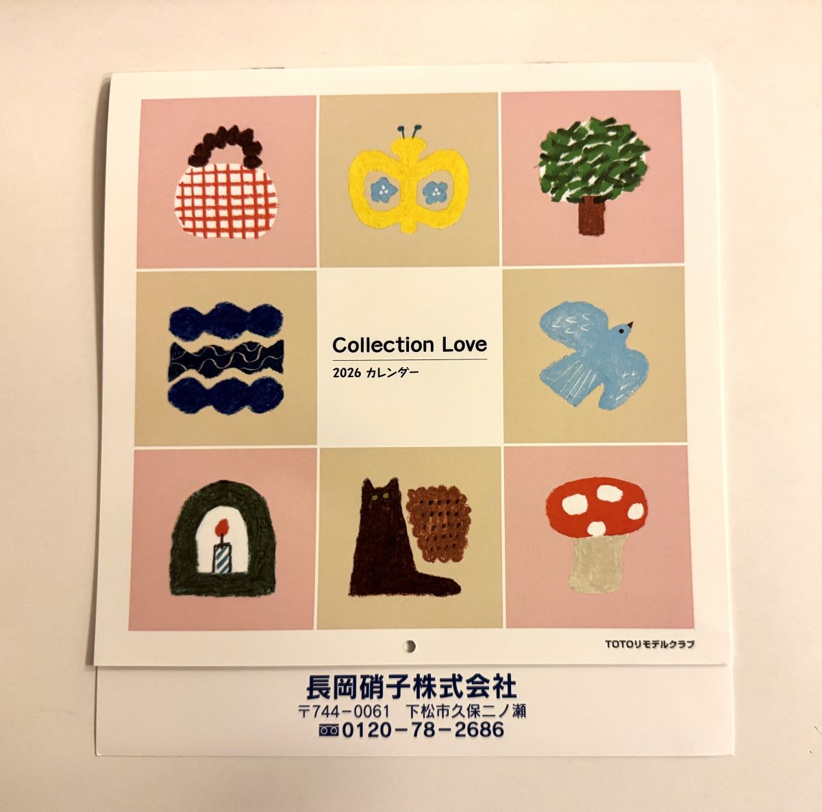 「2026年のカレンダーのご紹介」関連画像