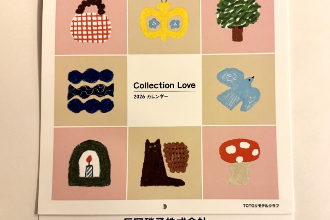 2026年のカレンダーのご紹介