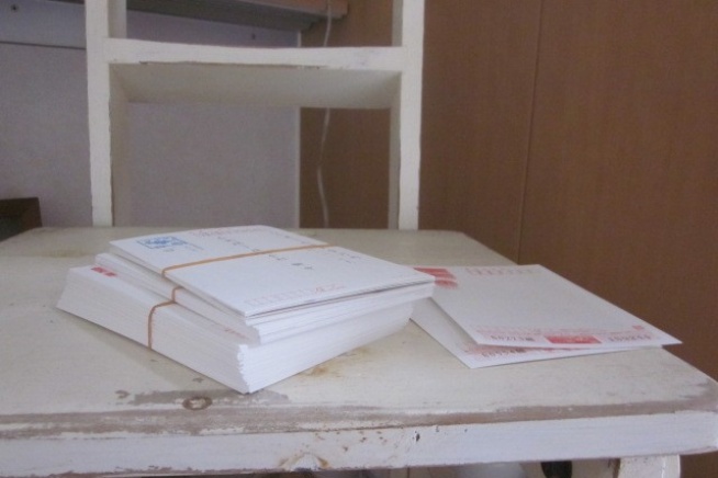 2026（令和8）年 お年玉付年賀はがき／当せん番号