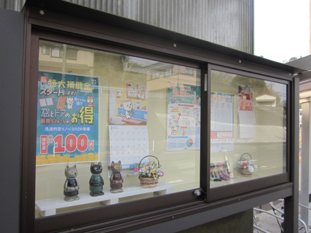 「掲示板」関連画像