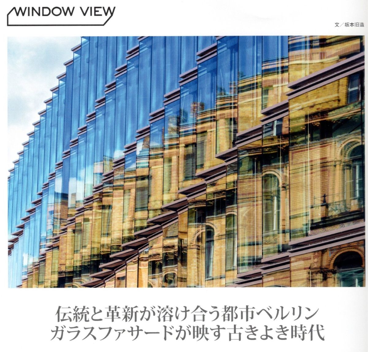 「情報冊子Neighbor[ネイバー] 2026年2月号のご紹介」関連画像