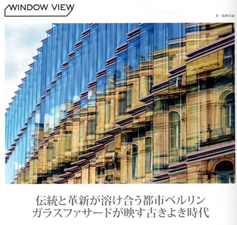 情報冊子Neighbor[ネイバー] 2026年2月号のご紹介