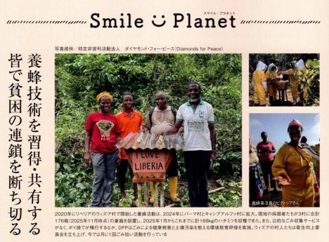 情報冊子Neighbor[ネイバー] 2026年3月号のご紹介