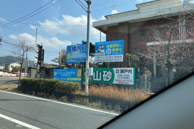 ガルくん参上！