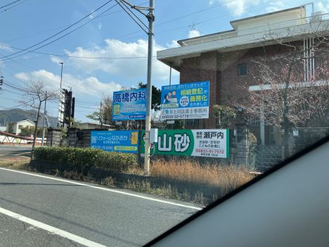 ガルくん参上！