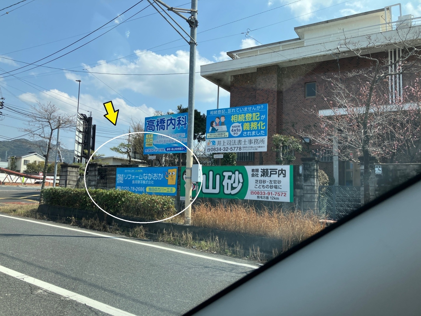 「ガルくん参上！」関連画像